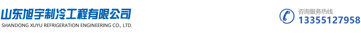 菏澤盛澤環保設備有限公司